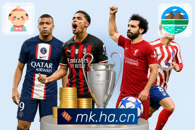 <strong>MK体育</strong>App 示例图