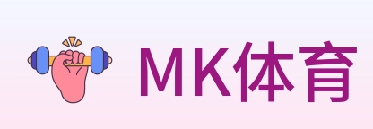 MK体育 logo